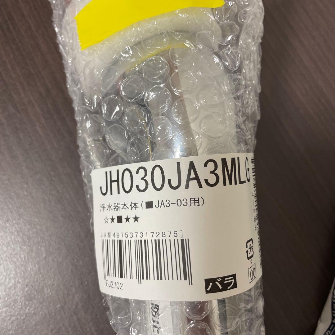 タカギ 浄水器本体 浄水器交換カートリッジ