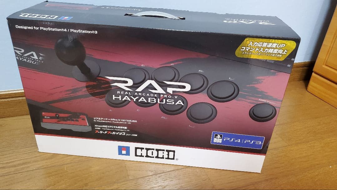 RAP HAYABUSA リアルアーケード PRO.V