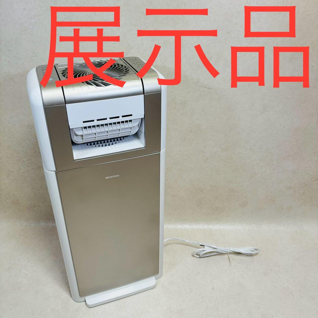 アイリスオーヤマ 衣類乾燥除湿機 KIJDC-K80-N