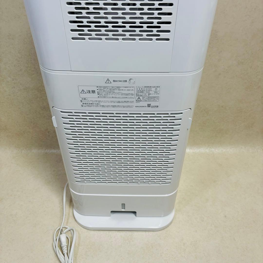 アイリスオーヤマ 衣類乾燥除湿機 KIJDC-K80-N