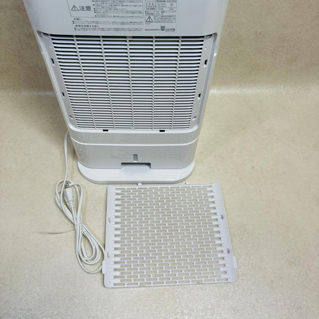 アイリスオーヤマ 衣類乾燥除湿機 KIJDC-K80-N