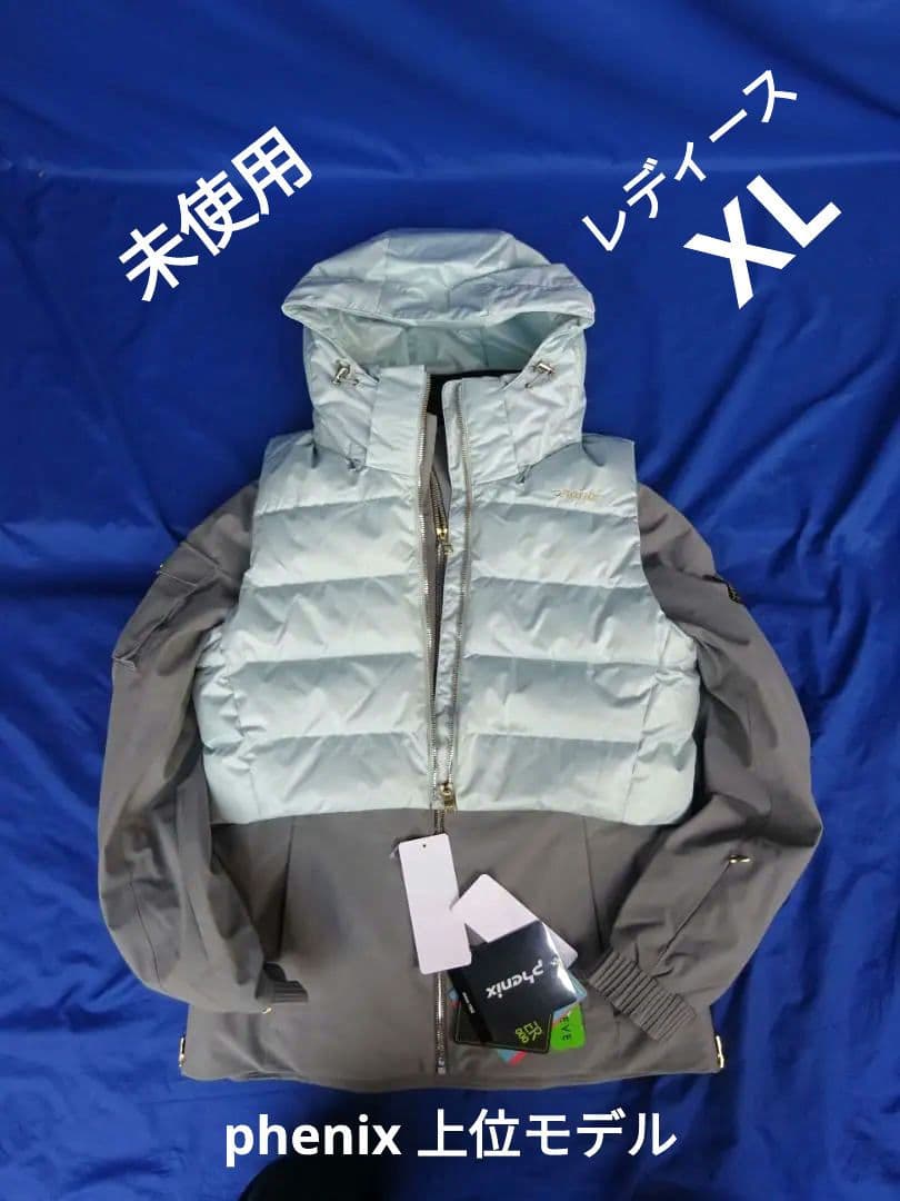 ★未使用★フェニックス レディースXLサイズ スキージャケット ダウン グレー