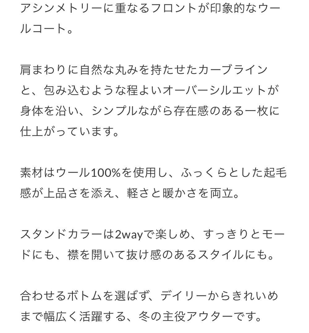 ジャケット・アウター Stand Collar Midi Wool Coat