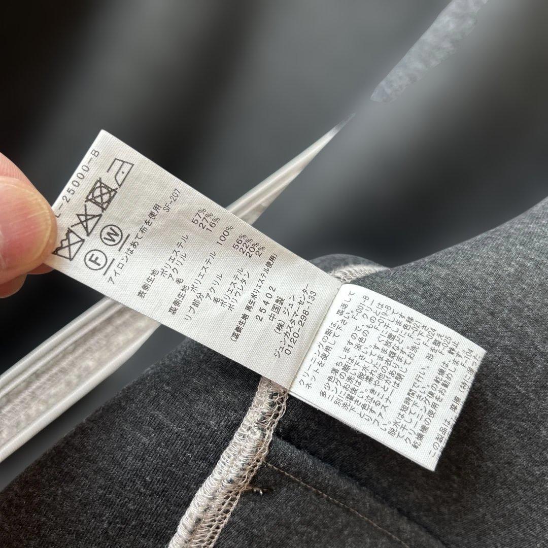 アダムエロペ　ハイネックブルゾン　グレージュ　サイズフリー