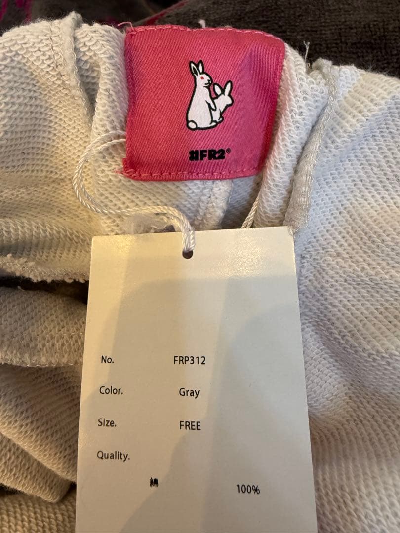 やっちん　FR2 スウェットパンツ