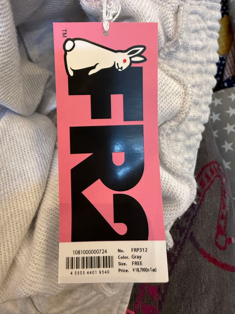 やっちん　FR2 スウェットパンツ
