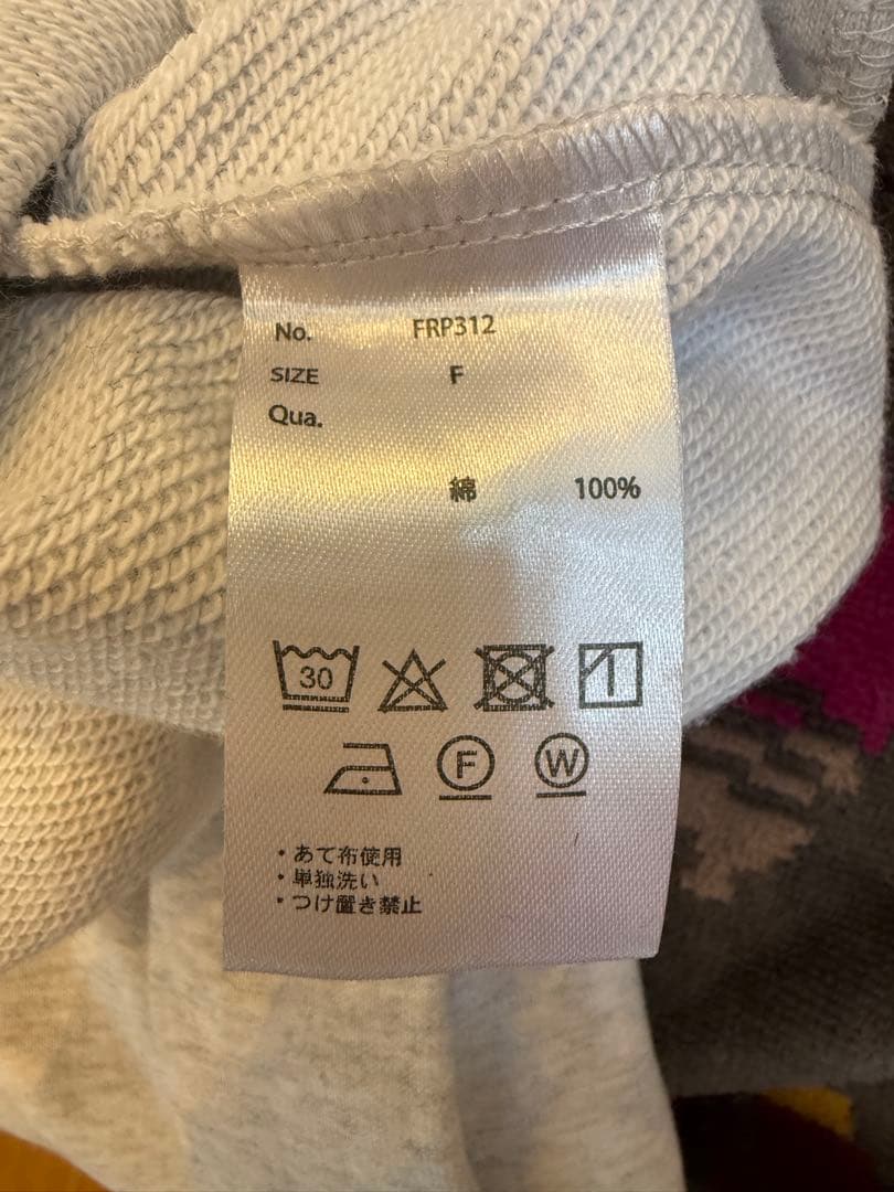 やっちん　FR2 スウェットパンツ