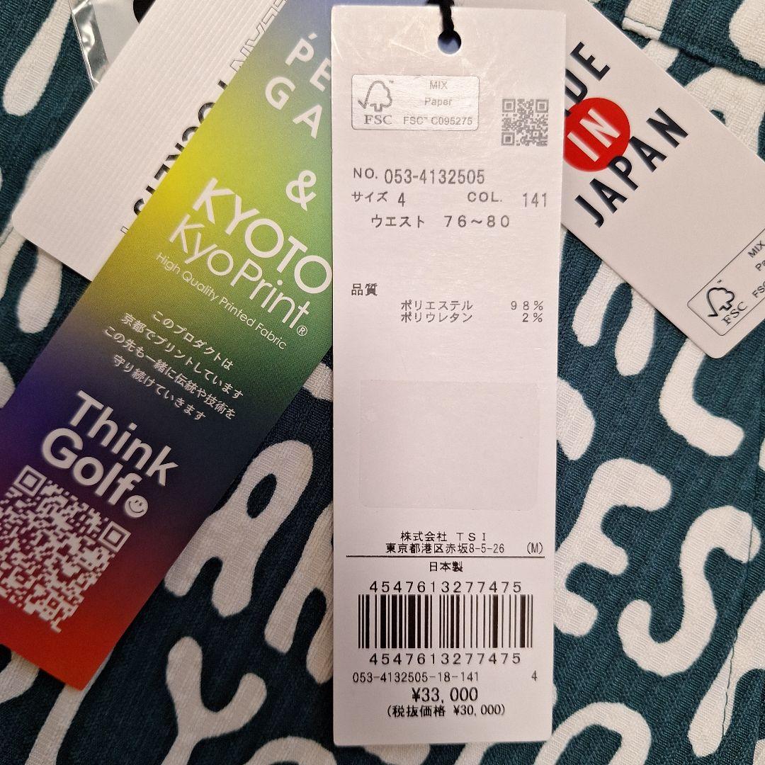 新品　　京都プリント　PEARLY GATES 半ズボン色　サイズ４