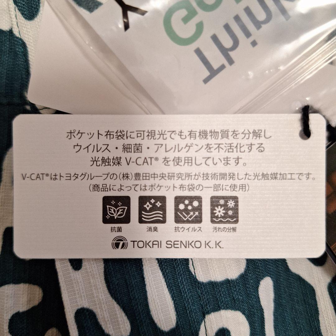 新品　　京都プリント　PEARLY GATES 半ズボン色　サイズ４