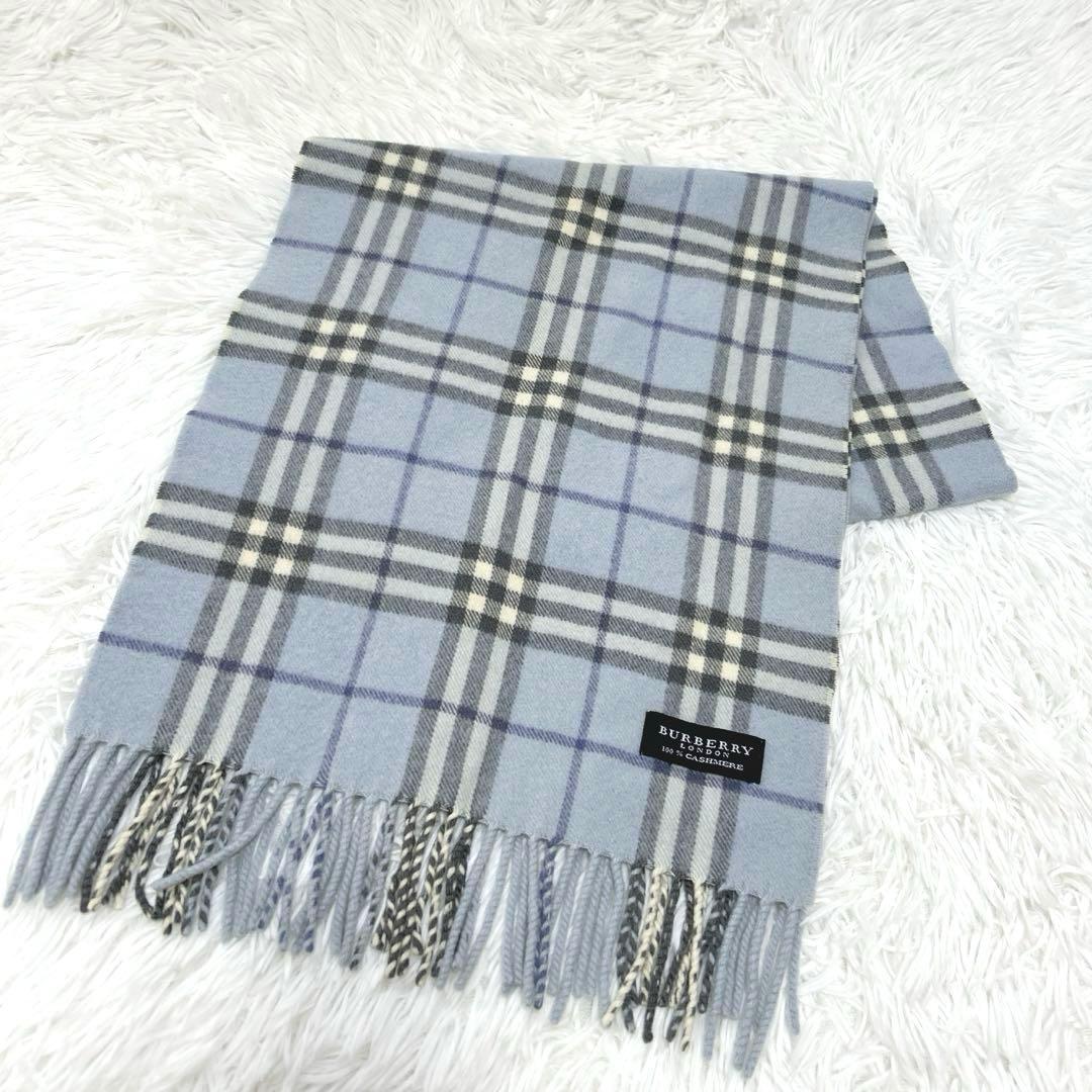 新品級 希少色 マフラー 水色 ノバチェック カシミヤ100%