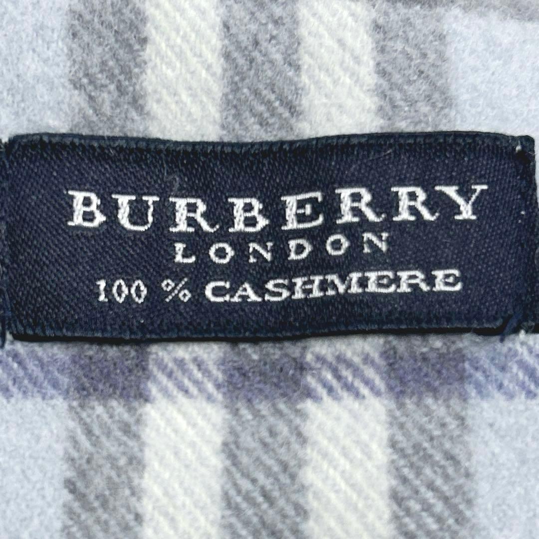 新品級 希少色 マフラー 水色 ノバチェック カシミヤ100%