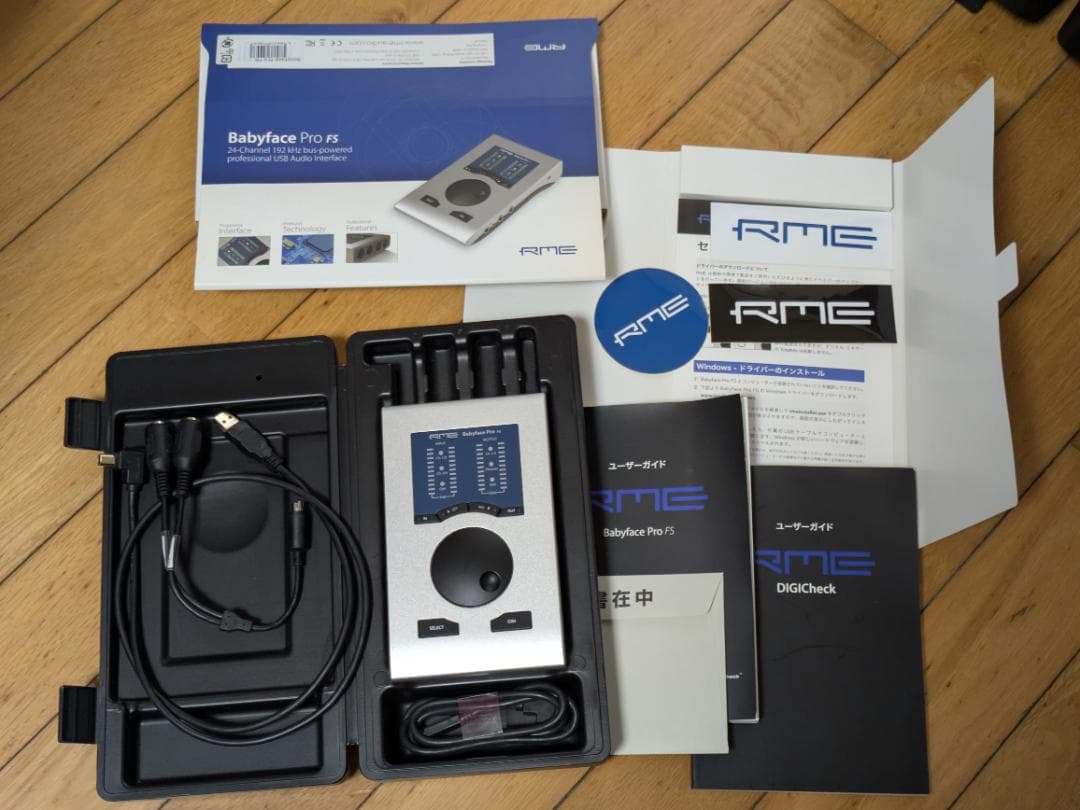 RME Babyface Pro FS と YAMAHA MSP5 セット
