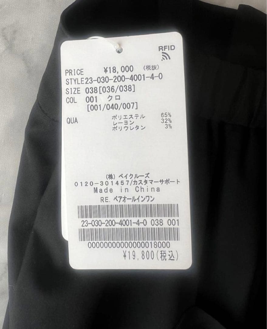 Spick and Span ベアオールインワン（ブラック）