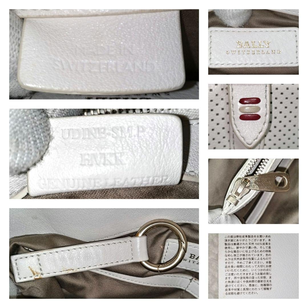 【美品】BALLY ストライプ ゴールド金具 パンチングレザー トートバッグ