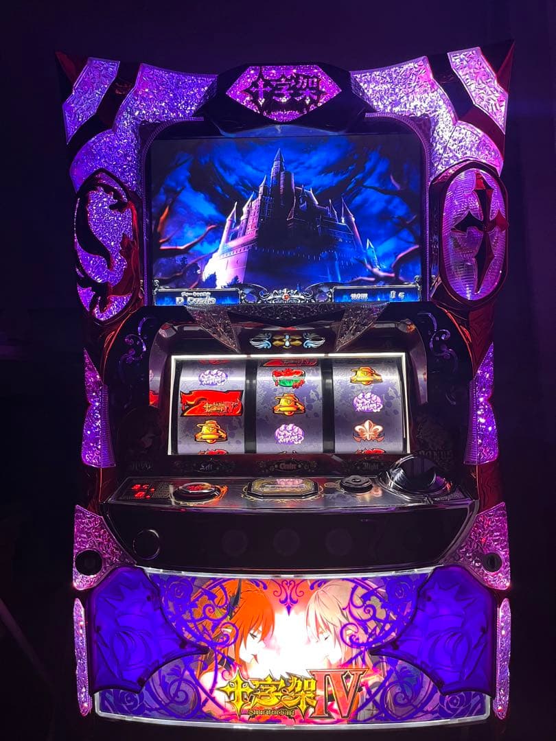 パチスロ　十字架IV 実機　引取限定