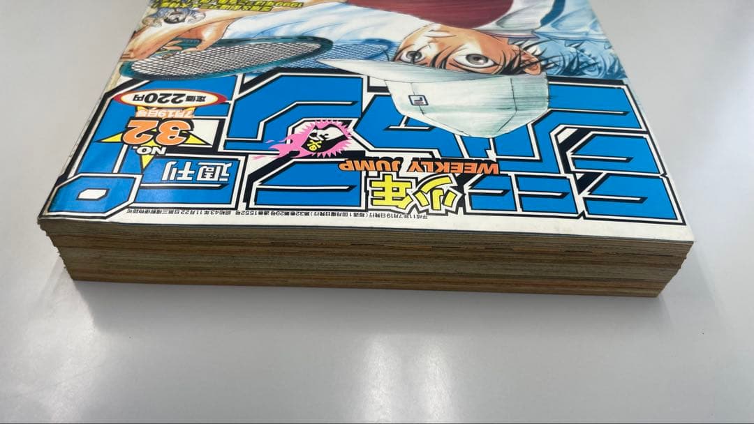 テニスの王子様 新連載 週刊少年ジャンプ 1999年32号