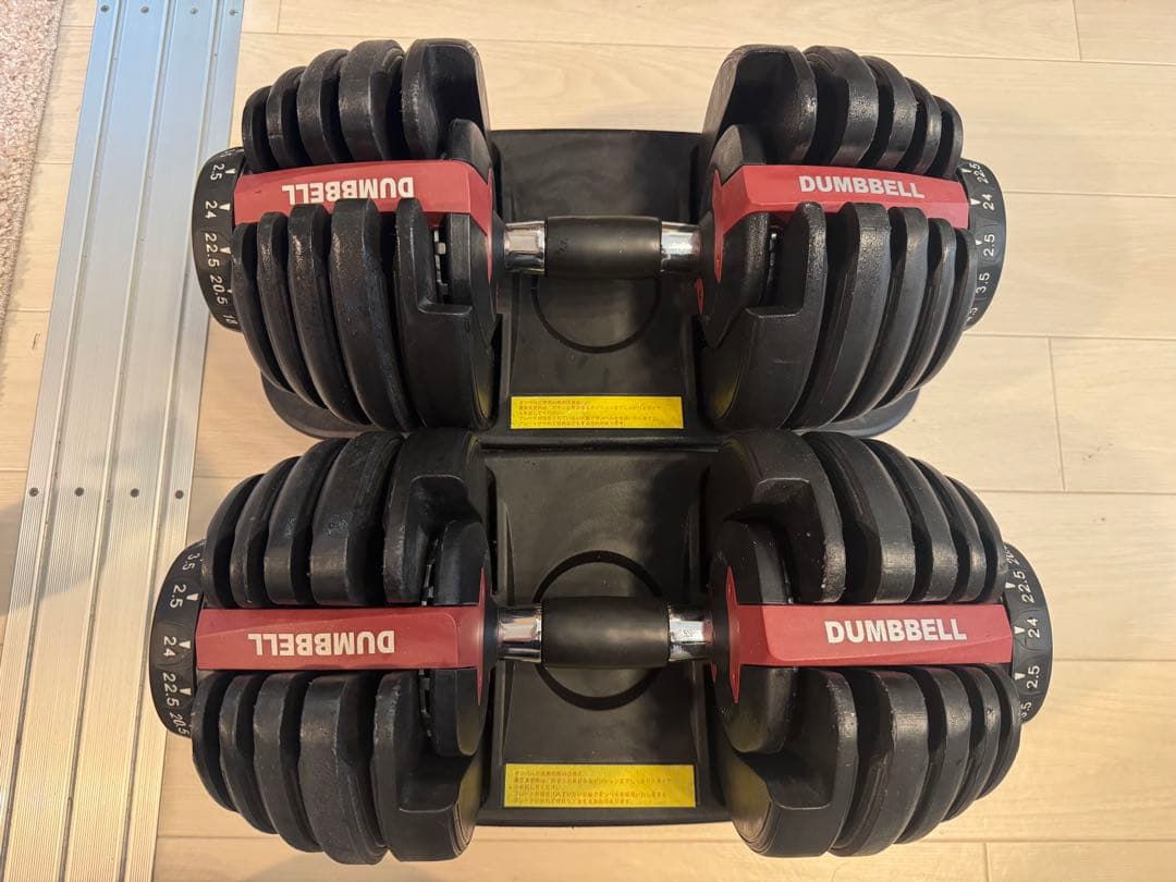 可変式ダンベル 24kg 2個セット