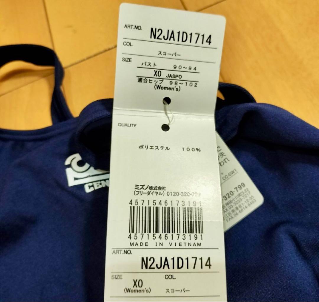 新品╰(*´︶`*)╯♡セントラル　水着　XOサイズ 3L 競泳水着 ミズノ