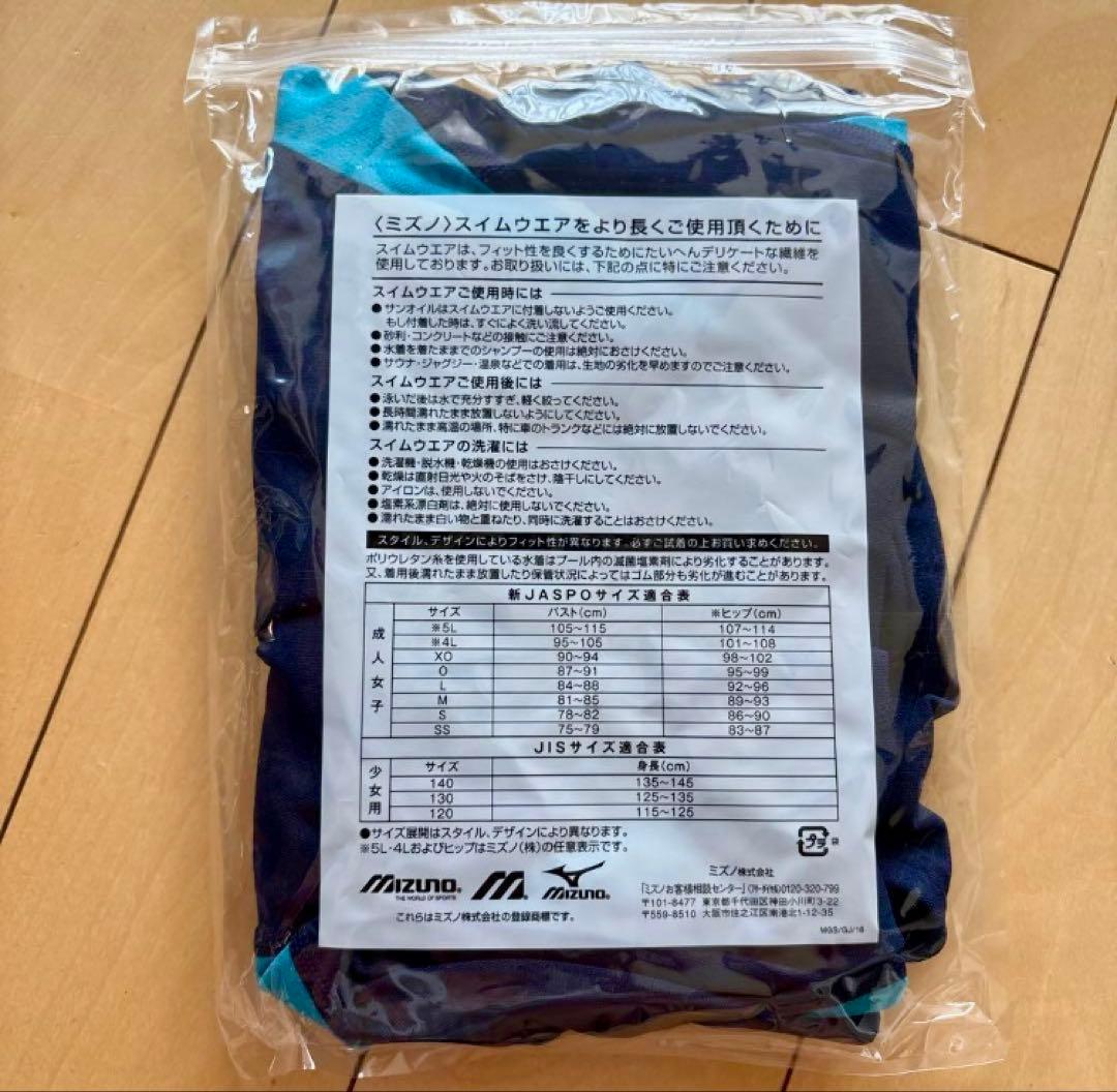 新品╰(*´︶`*)╯♡セントラル　水着　XOサイズ 3L 競泳水着 ミズノ