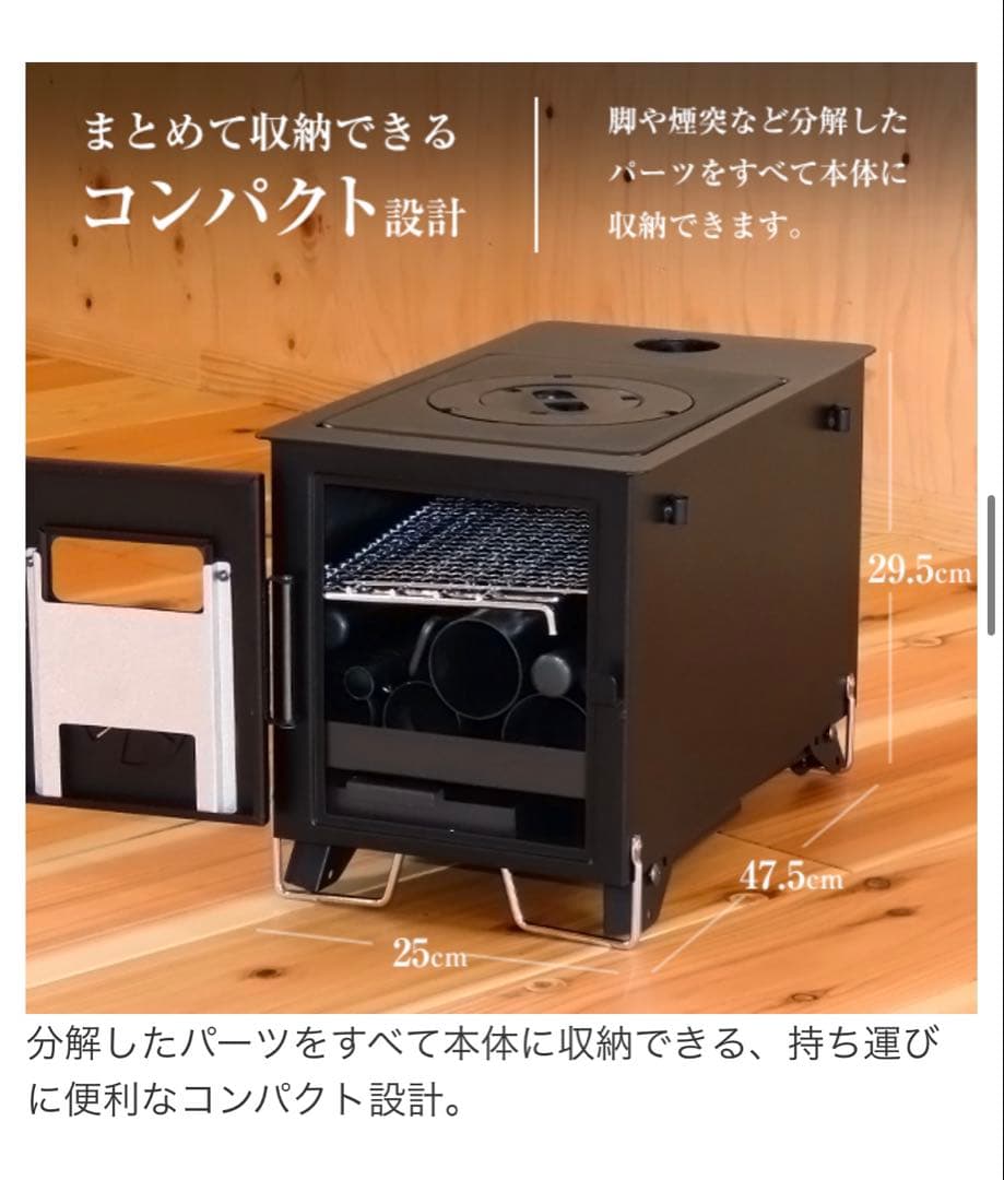薪ストーブ M.O.L ミナトワークス CAMP キャンプ 冬 暖炉 ストーブ