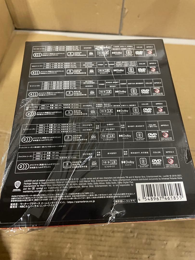 LUCIFER/ルシファー コンプリート・シリーズ(20枚組) [DVD]