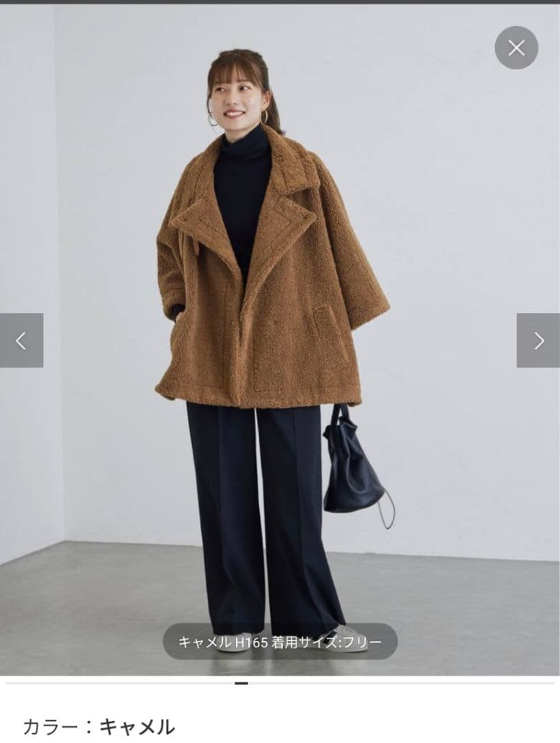 値下 美品 FRAMeWORK ボアコート ポンチョ ベイクルーズ キャメル