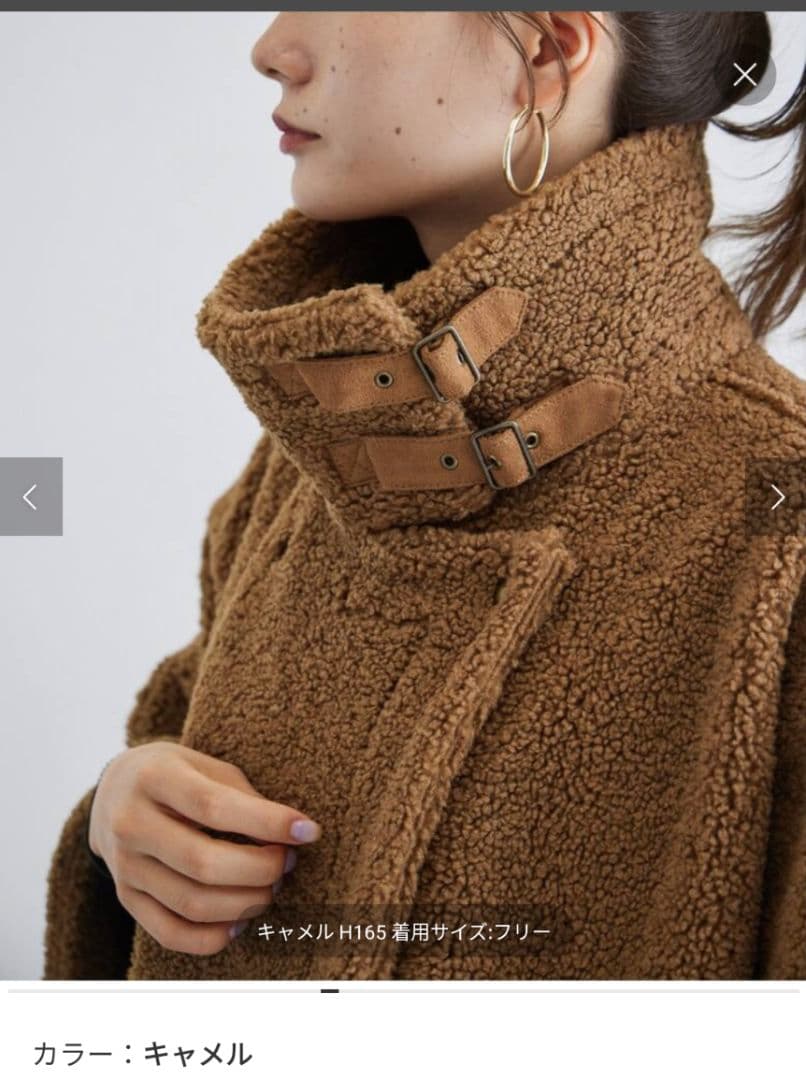 値下 美品 FRAMeWORK ボアコート ポンチョ ベイクルーズ キャメル