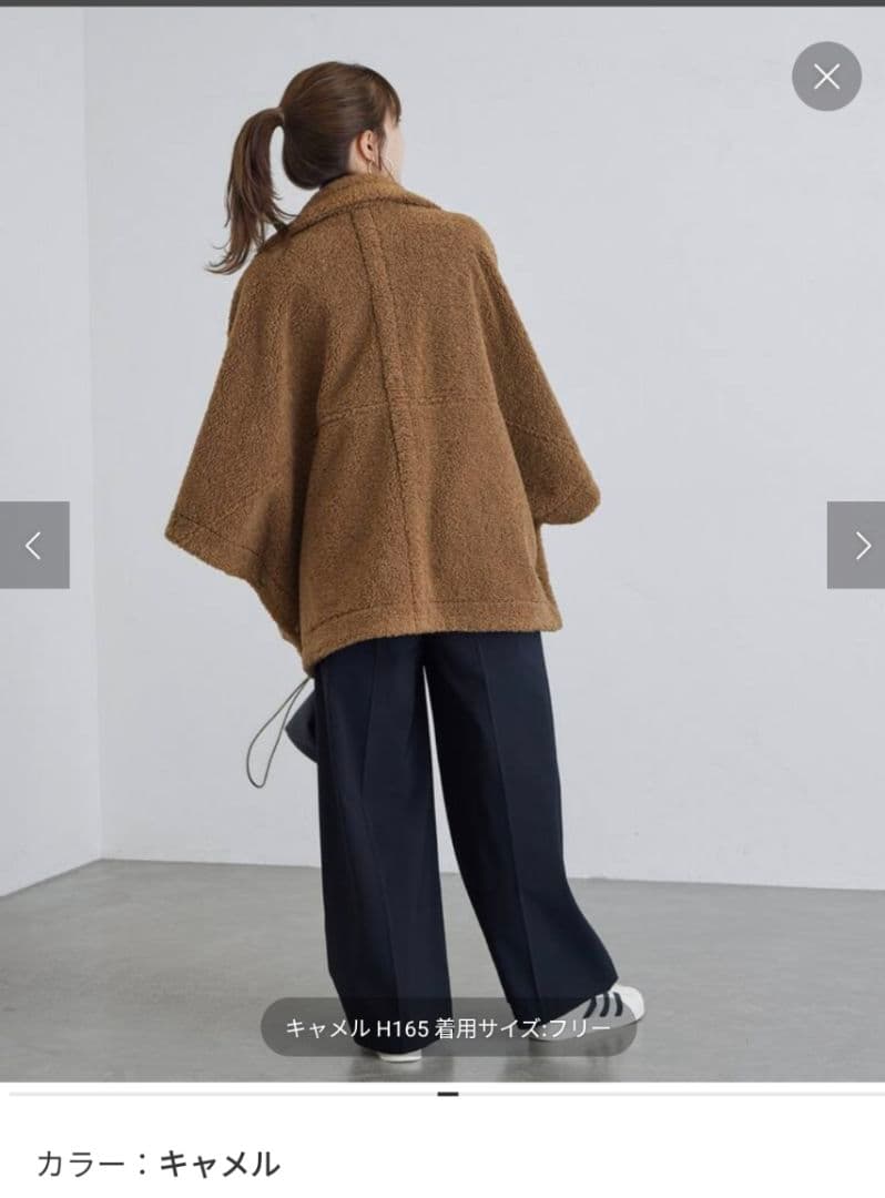 値下 美品 FRAMeWORK ボアコート ポンチョ ベイクルーズ キャメル