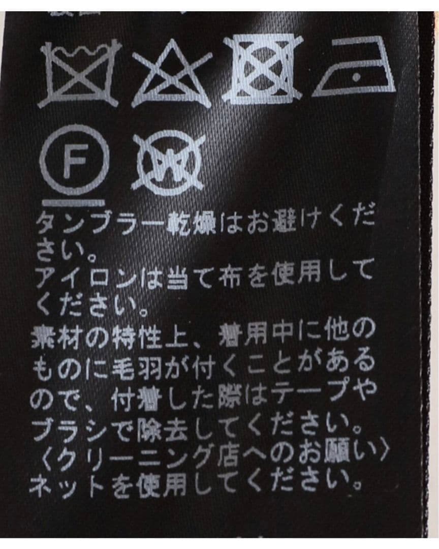 値下 美品 FRAMeWORK ボアコート ポンチョ ベイクルーズ キャメル