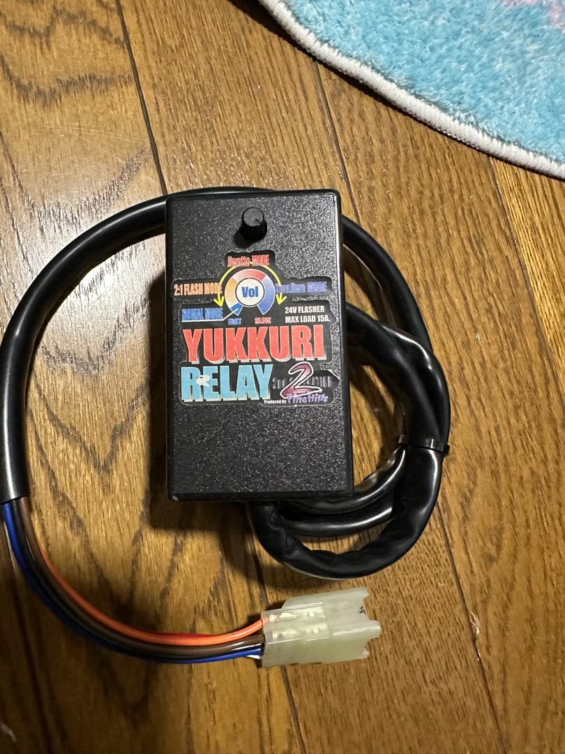 ゆっくりリレー 8ピン