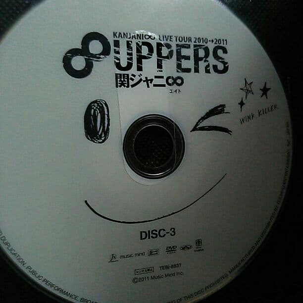 関ジャニ∞ ∞UPPERS DVD