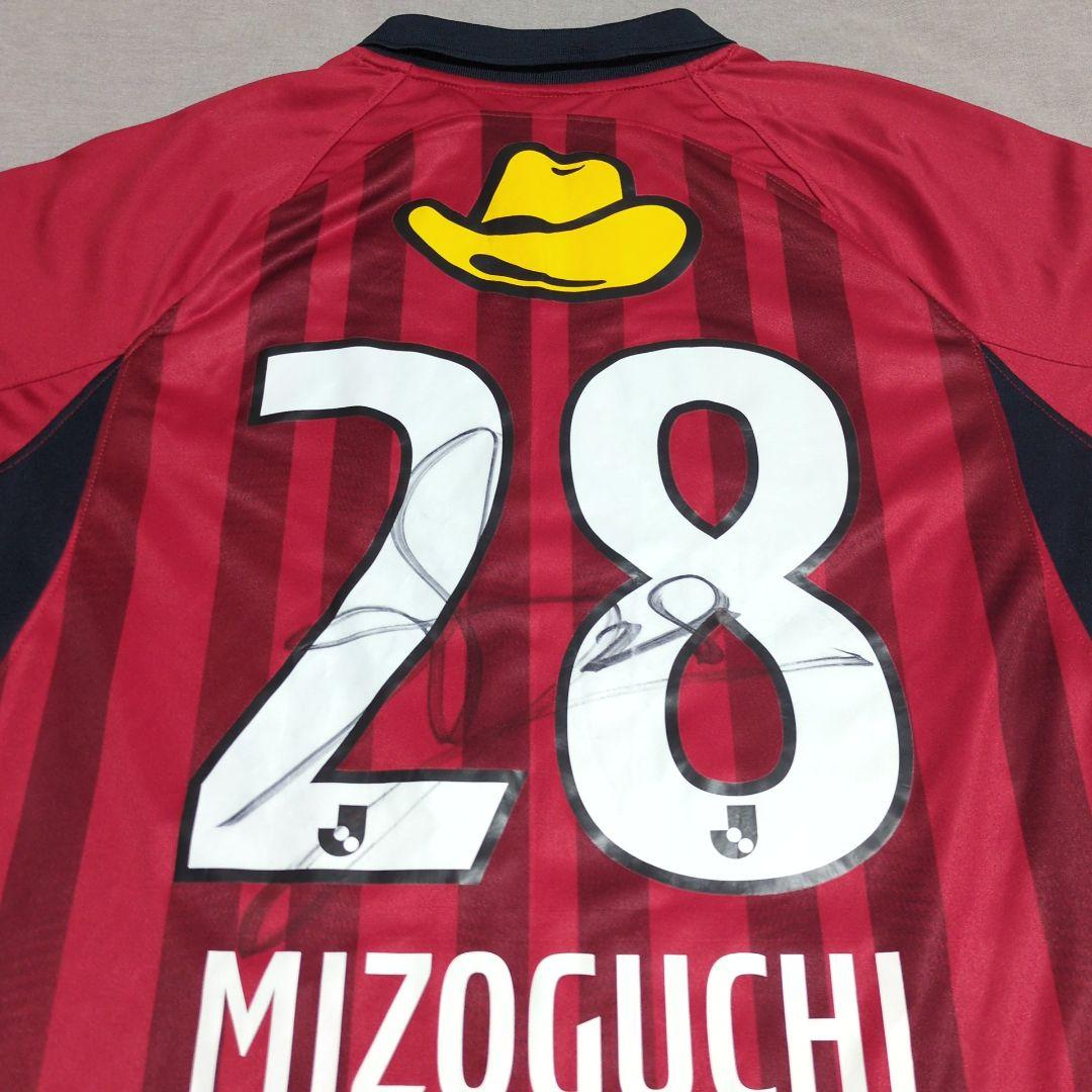 鹿島アントラーズ 溝口 修平 直筆サイン入り 2023 ナイキ ユニフォーム Ｌ