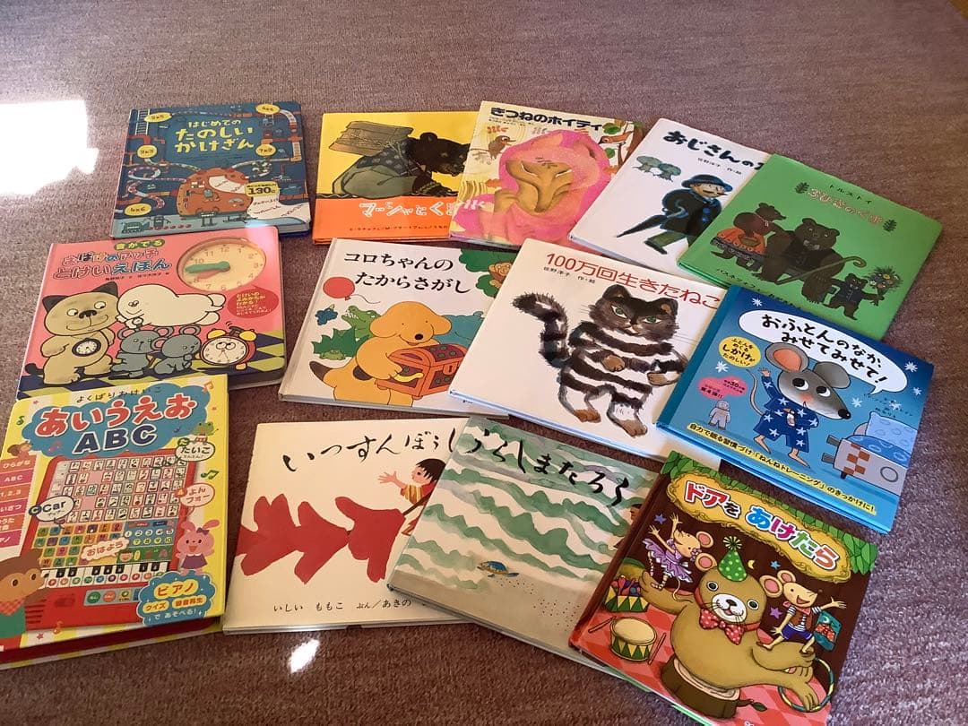 音声付き学習絵本、100万回生きたねこ...など、福音館の絵本2歳~7歳向け