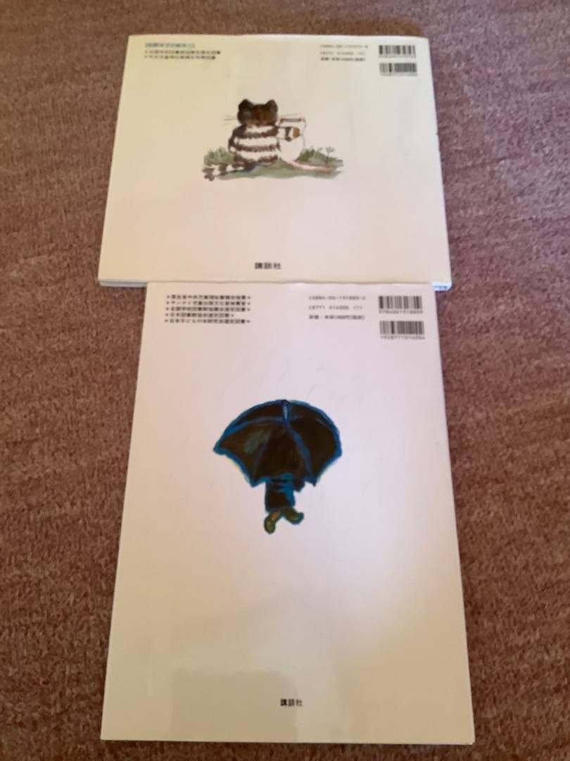 音声付き学習絵本、100万回生きたねこ...など、福音館の絵本2歳~7歳向け