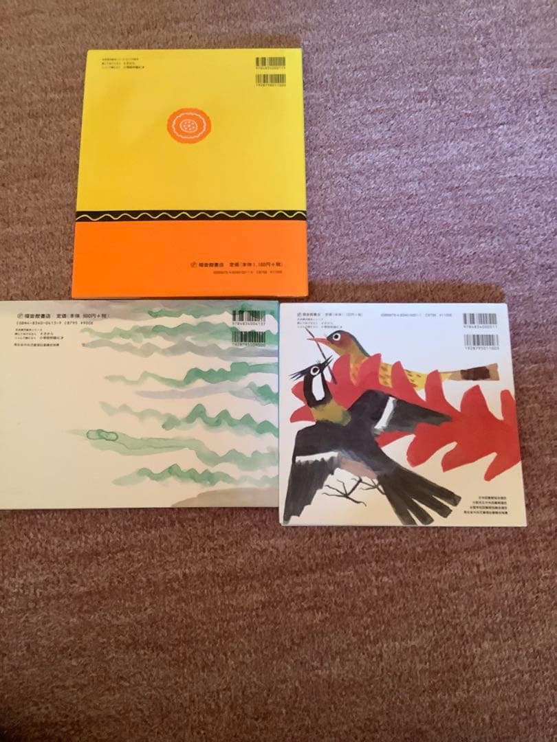 音声付き学習絵本、100万回生きたねこ...など、福音館の絵本2歳~7歳向け