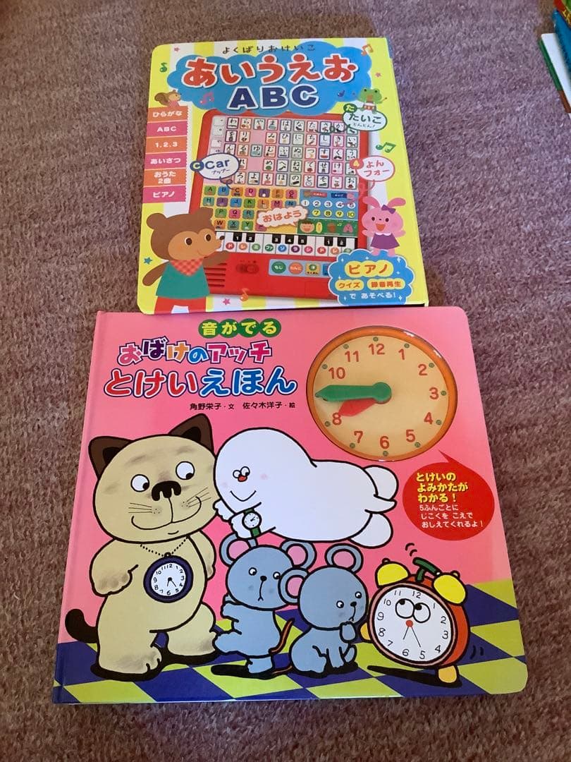 音声付き学習絵本、100万回生きたねこ...など、福音館の絵本2歳~7歳向け