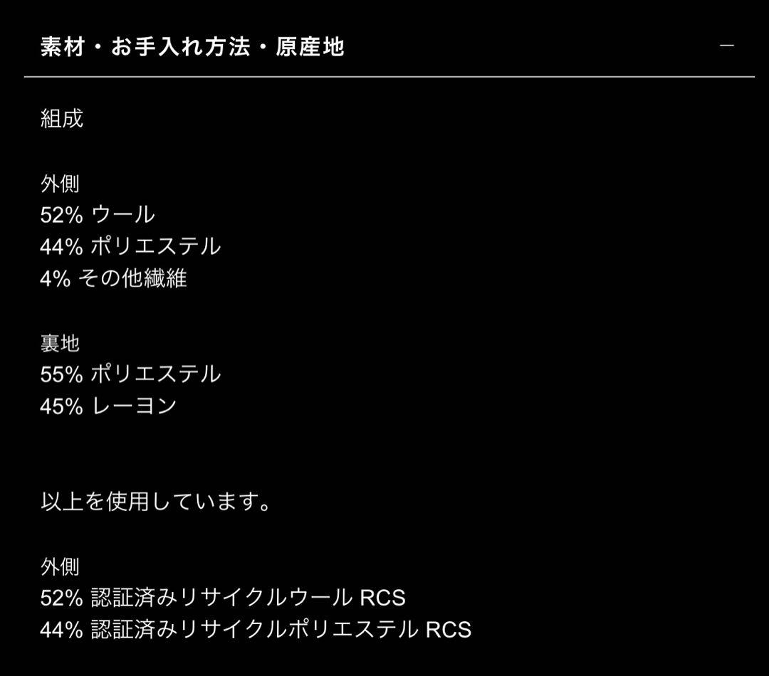 ウール混チェック柄オーバーサイズジャケット