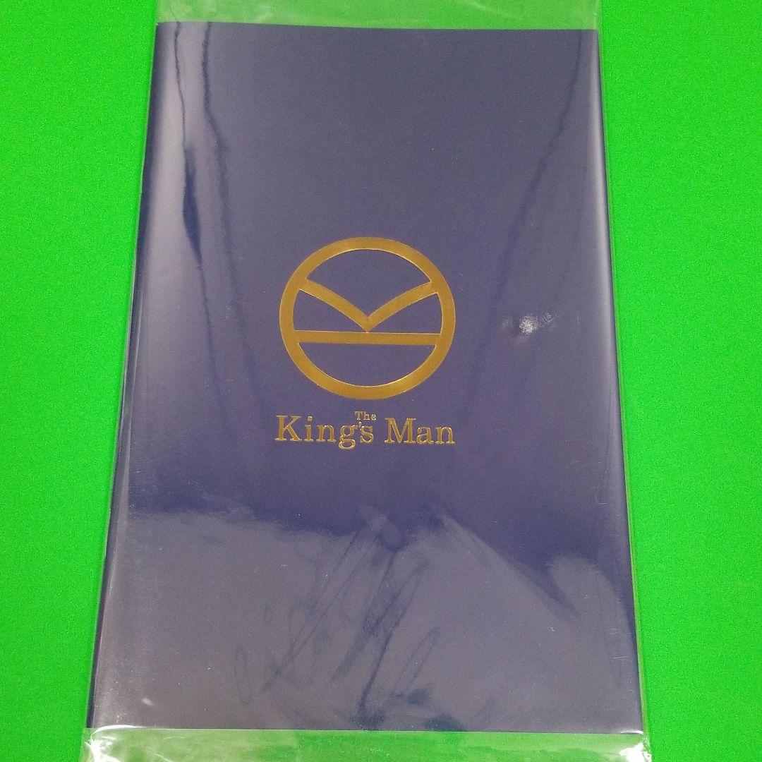 キングスマン:ファースト・エージェント パンフレット