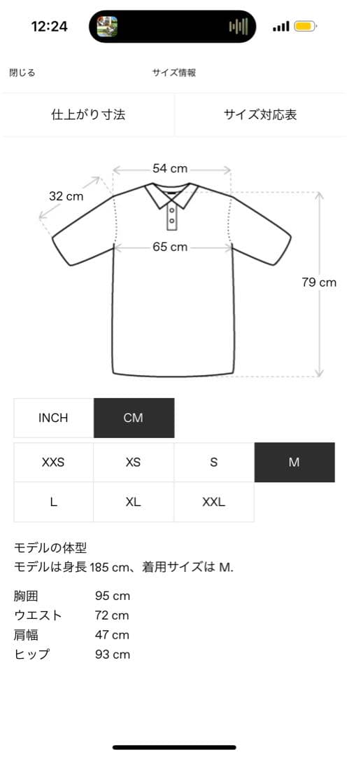 ACNE STUDIOS グレー Bubble ポロシャツ M