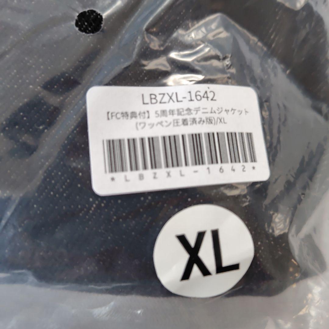 LOVEBITESデニムジャケット【XL】