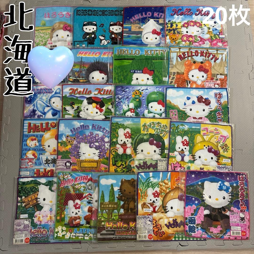 【全て新品】希少!!日本限定 ご当地キティ プチタオル 104枚 まとめ売り