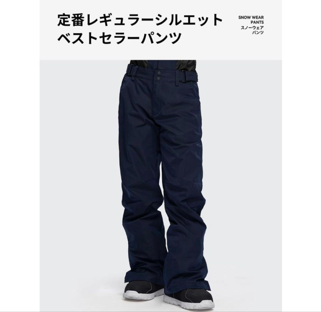 Leisuresport スノーボードウェア　size S