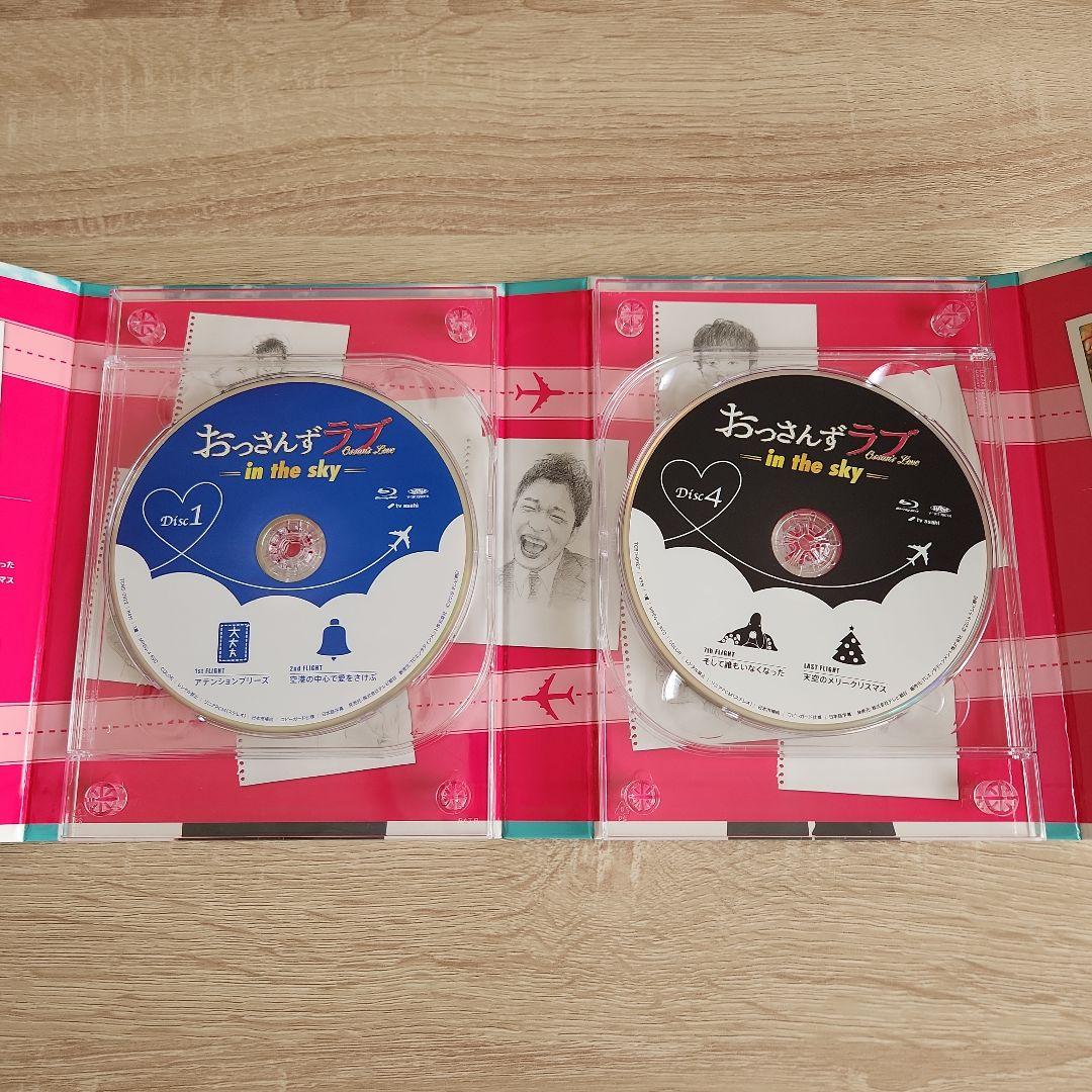 おっさんずラブ-in the sky- Blu-ray BOX〈5枚組〉特典付き