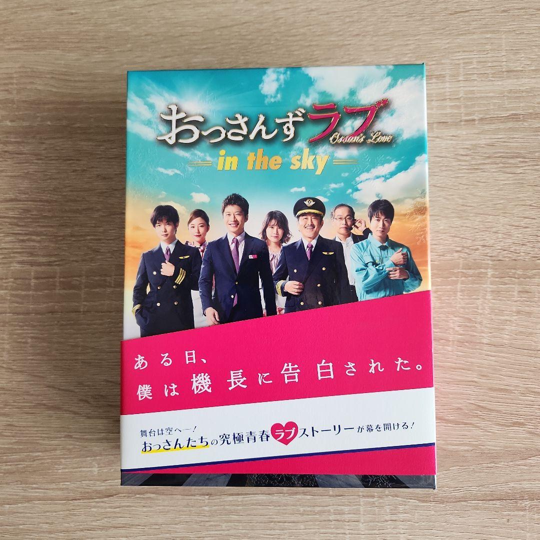 おっさんずラブ-in the sky- Blu-ray BOX〈5枚組〉特典付き