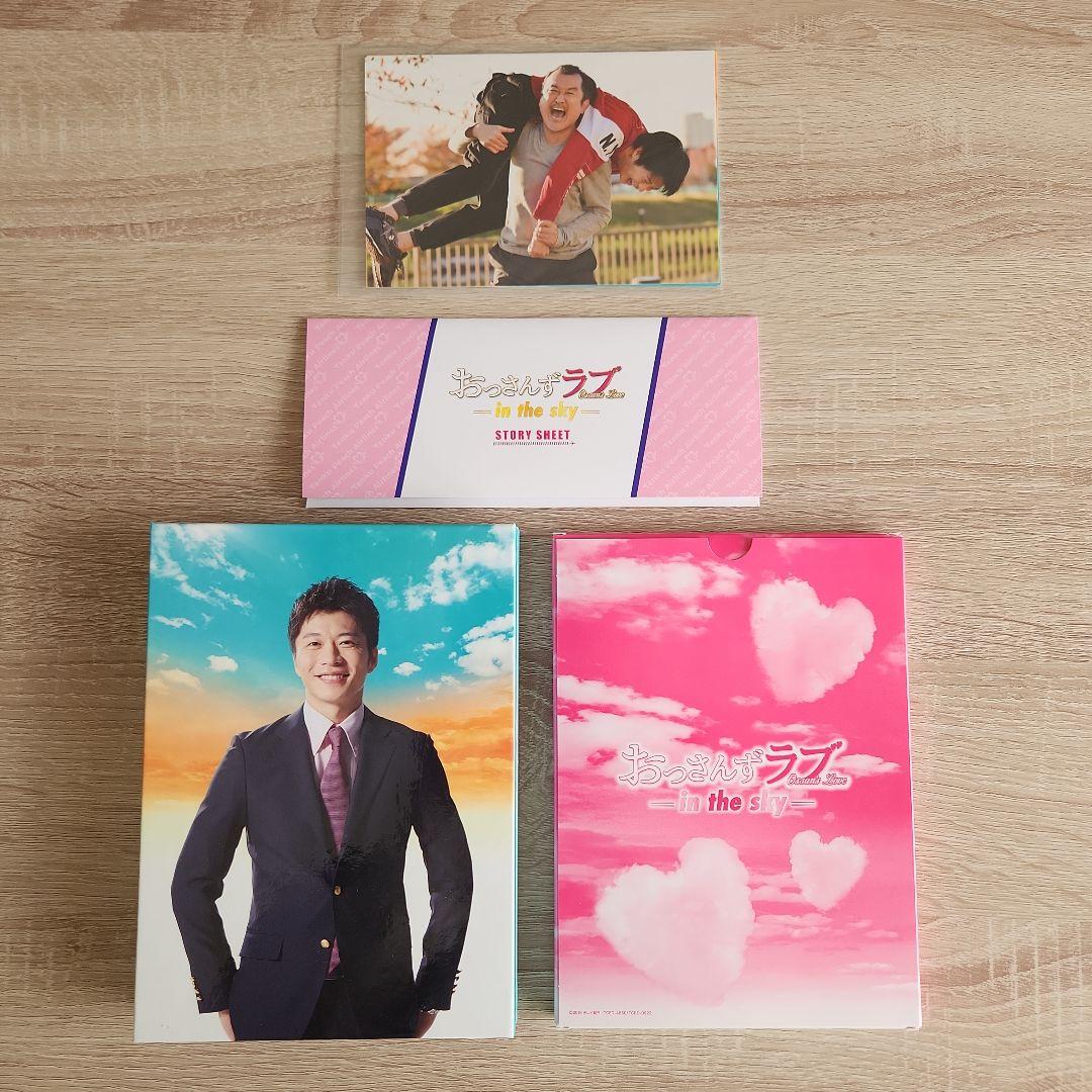 おっさんずラブ-in the sky- Blu-ray BOX〈5枚組〉特典付き