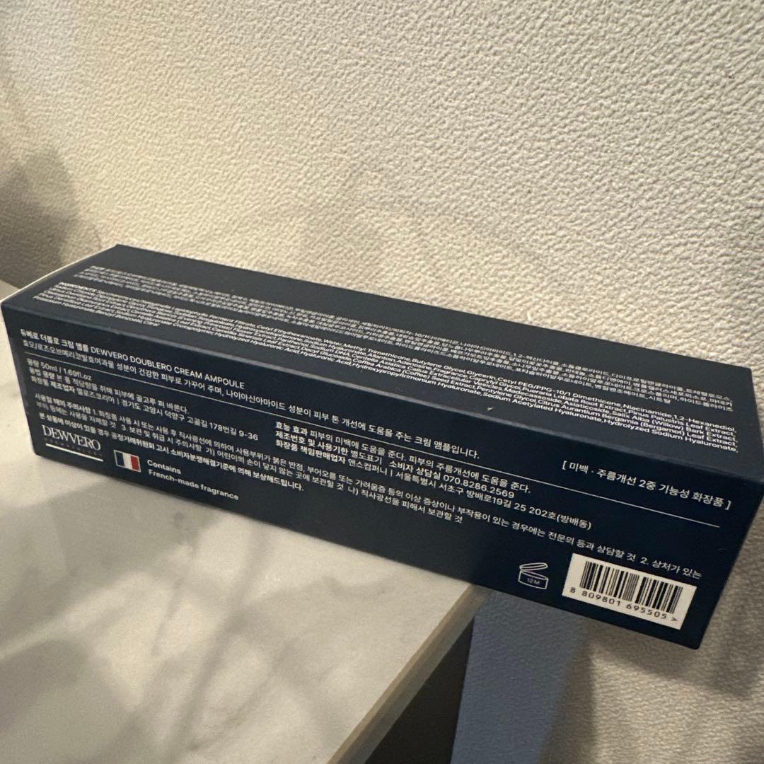 DEWVERO 　アンプルクリーム50ml 高保湿×鎮静×ツヤ肌敏感肌
