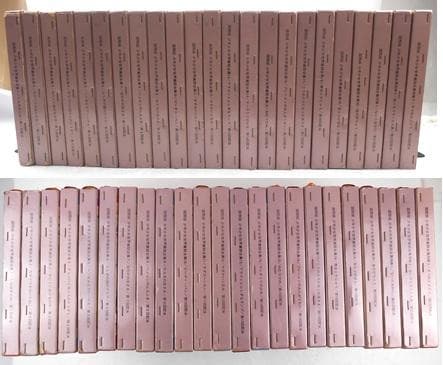 国際版　少年少女世界童話全集　全2０巻　別巻１～３巻 　初版本　絶版　小学館