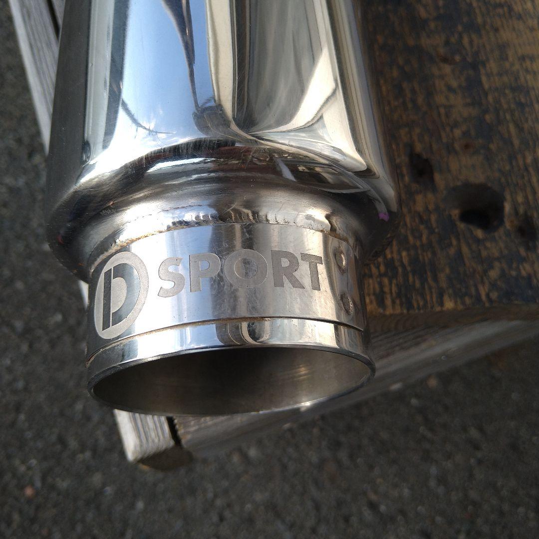 D-SPORT ステンレス マフラー