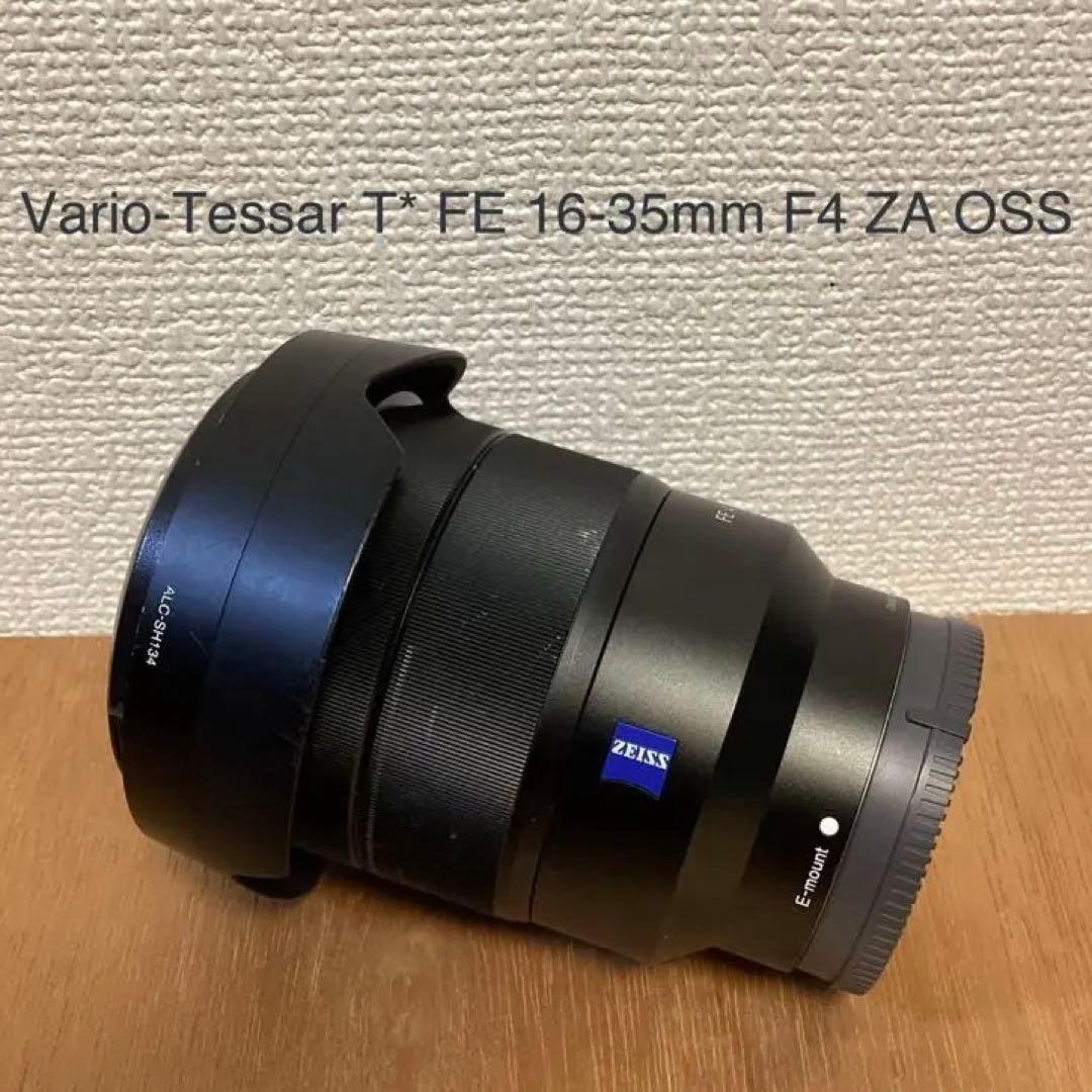 レンズ(ズーム) Vario-Tessar T* FE 16-35mm F4 ZA OSS