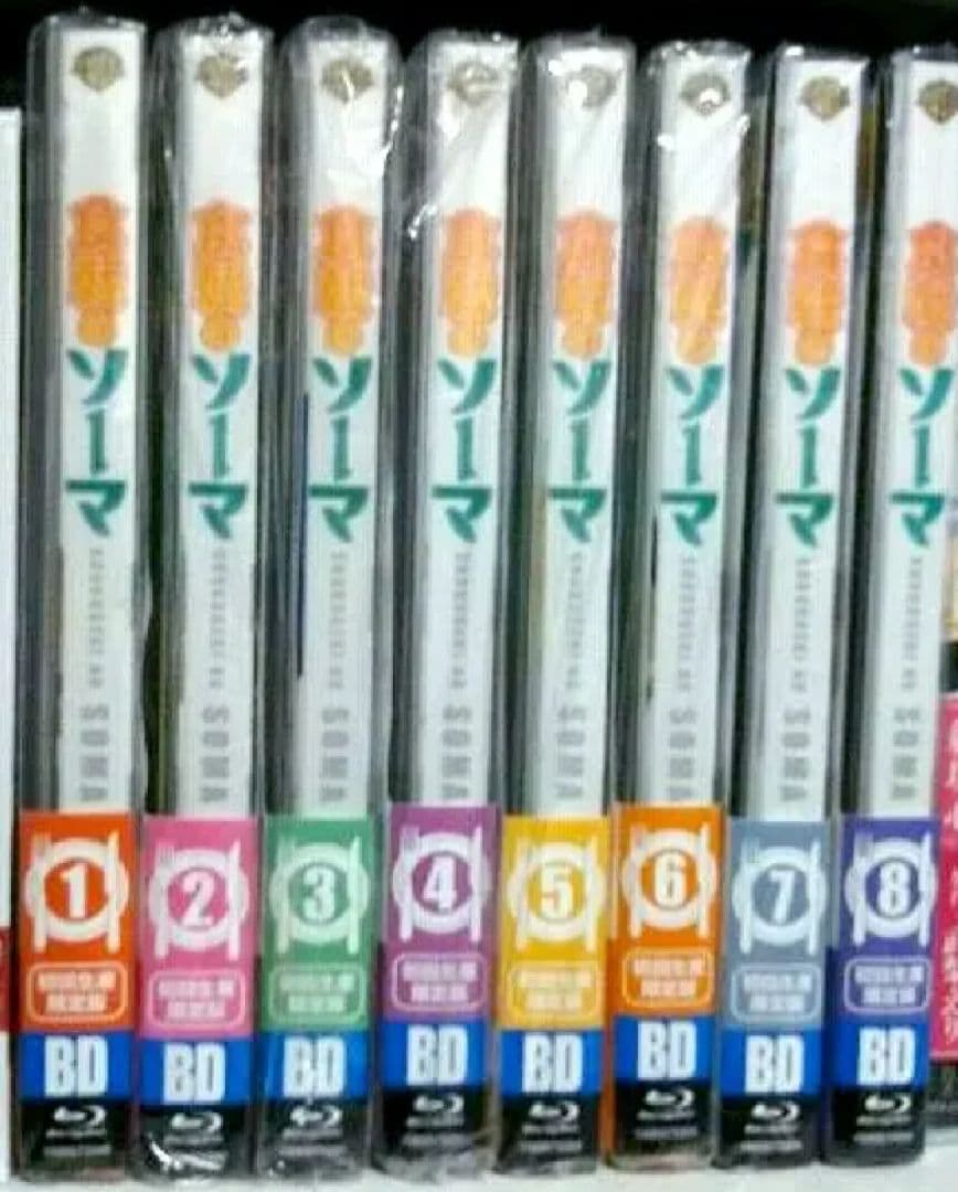 食戟のソーマ 第1巻～第8巻〈初回生産限定版〉